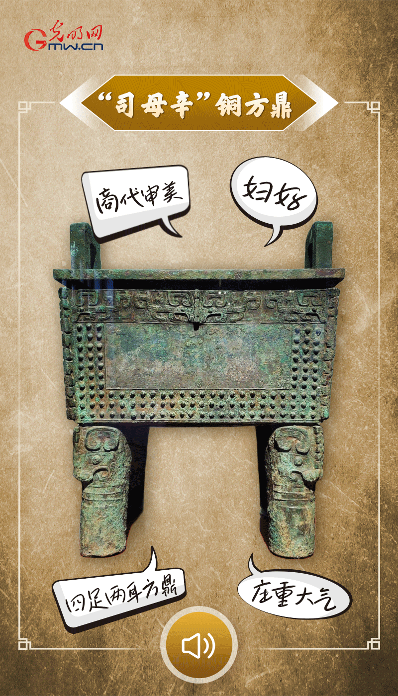 文物會(huì)說話 | 殷墟博物館新館開館啦，帶你奔赴“千年之約”
