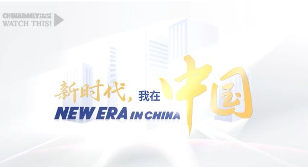 新時(shí)代，我在中國(guó)｜埃及科學(xué)家東營(yíng)田耕記