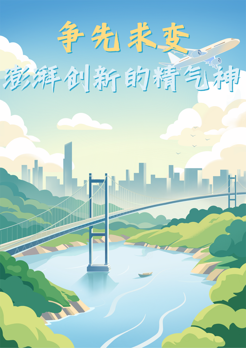 2023中國(guó)正能量：在這里，看見(jiàn)向上的中國(guó)
