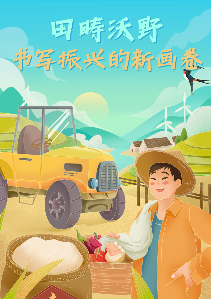 2023中國(guó)正能量：在這里，看見(jiàn)向上的中國(guó)