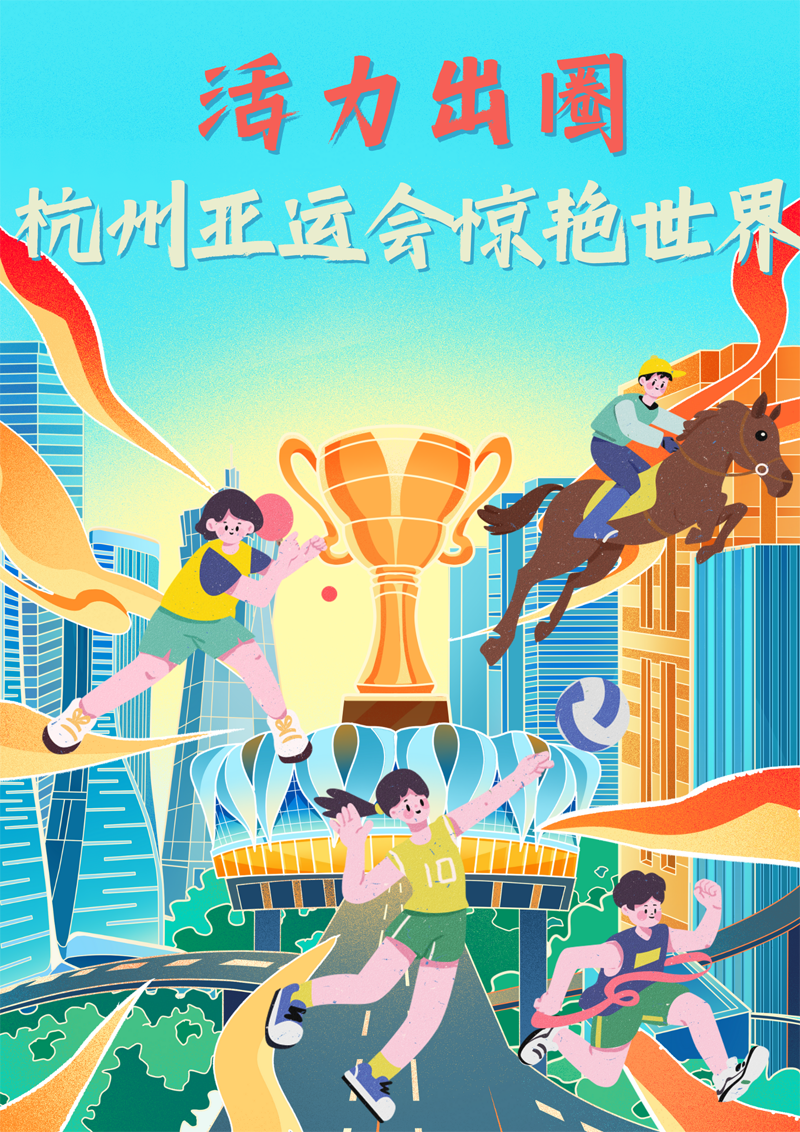 2023中國(guó)正能量：在這里，看見(jiàn)向上的中國(guó)