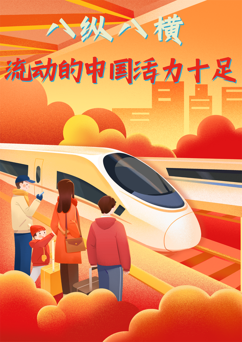 2023中國(guó)正能量：在這里，看見(jiàn)向上的中國(guó)