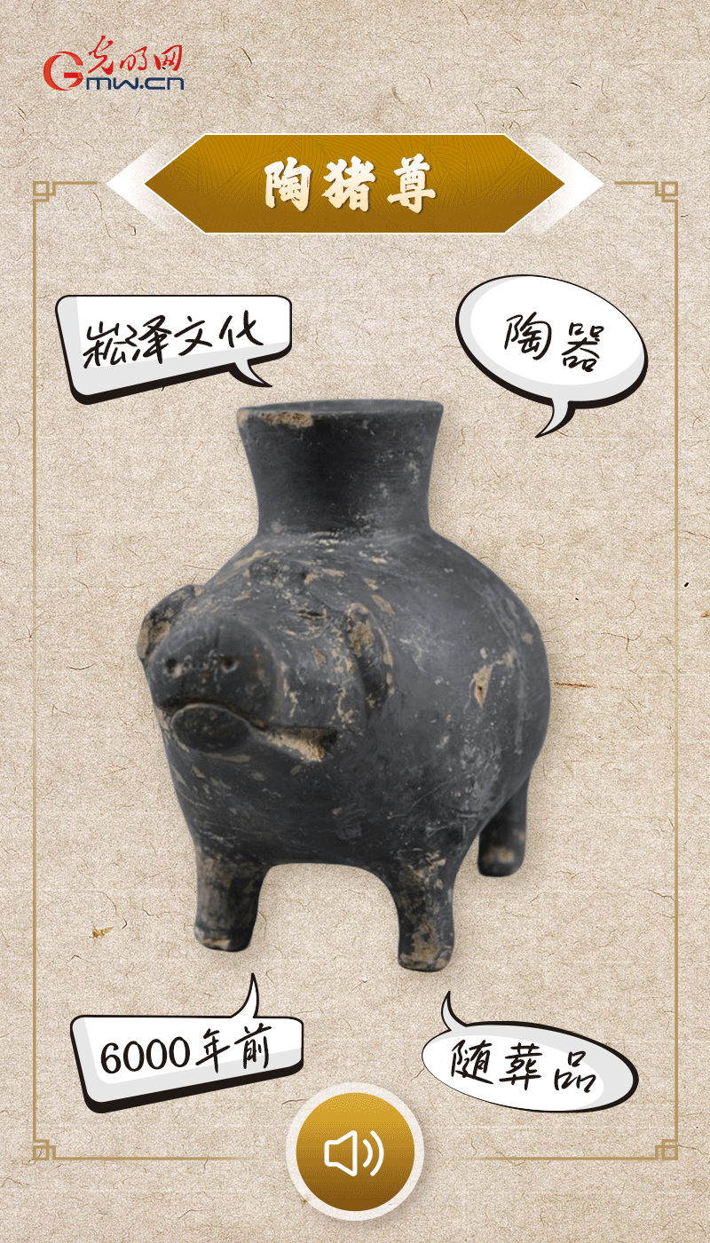 文物會說話 |@所有人，帶你看看“十大考古新發(fā)現(xiàn)”的新故事