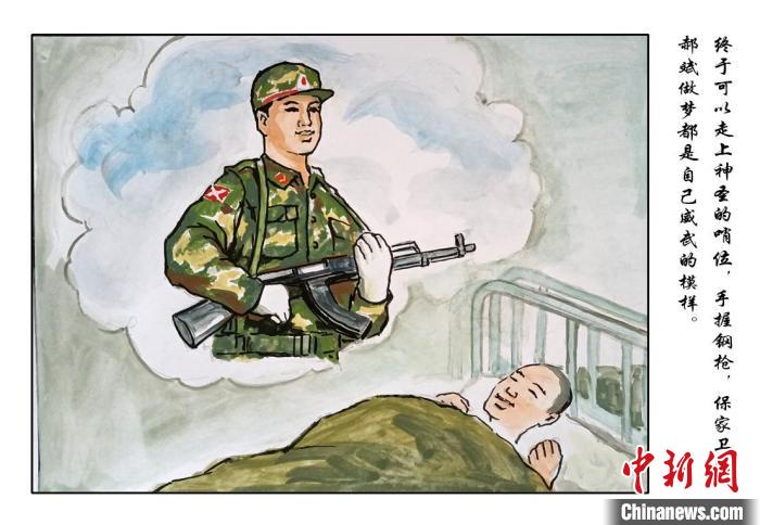 即將走上哨位，心情激動(dòng) 樊寅楠 攝