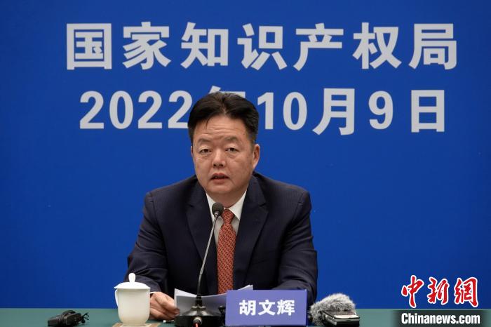 官方：2035年基本建成中國(guó)特色、世界水平知識(shí)產(chǎn)權(quán)強(qiáng)國(guó)