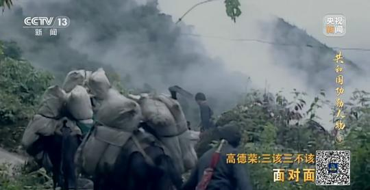 面對(duì)面丨“路就在腳下！” 這里的村民日子越過(guò)越幸福