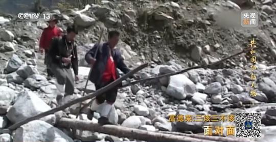 面對(duì)面丨“路就在腳下！” 這里的村民日子越過(guò)越幸福