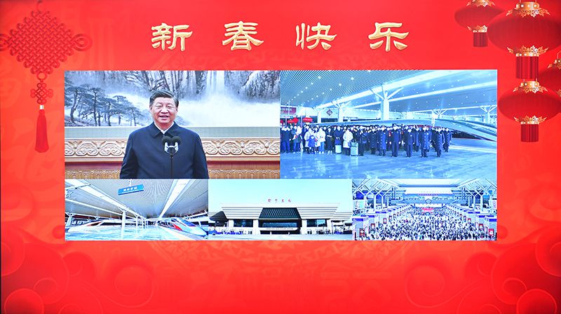 2023年1月18日，習(xí)近平總書記通過視頻連線，同鄭州東站鐵路客運干部職工和旅客親切交流。