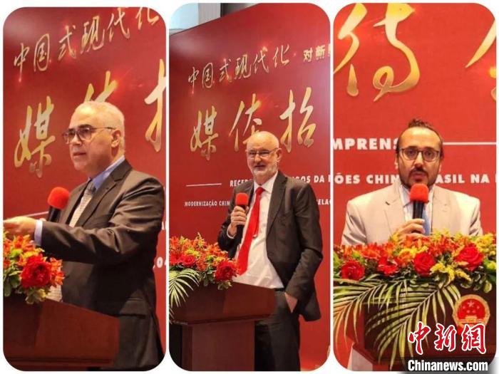 發(fā)言的巴西專家們?！≈袊?guó)駐圣保羅總領(lǐng)館供圖