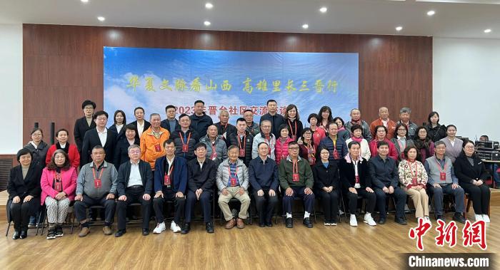 晉臺(tái)社區(qū)交流座談會(huì)在山西省太原市濱河社區(qū)舉辦。圖為與會(huì)人員合影?！罱苡?攝