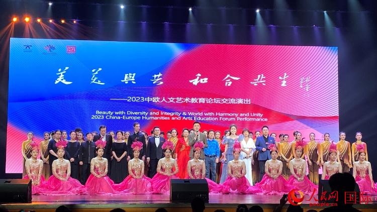 出席論壇的嘉賓與演員合照。人民網(wǎng)記者 鄭瑜涵攝