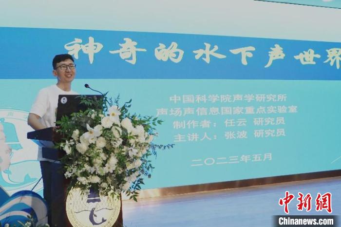 中科院聲學(xué)所公眾科學(xué)日活動(dòng)現(xiàn)場(chǎng)。　中科院聲學(xué)所 供圖