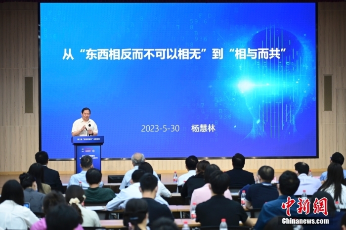 5月30日，<a target='_blank' href='/'>中新社</a>第二屆“東西問智庫”主題論壇在北京舉行，多位中外專家圍繞“AI革命與文明進(jìn)化”展開討論。圖為中國人民大學(xué)原副校長、大華講席教授楊慧林在論壇上作主旨演講。<a target='_blank' href='/'>中新社</a>記者 田雨昊 攝
