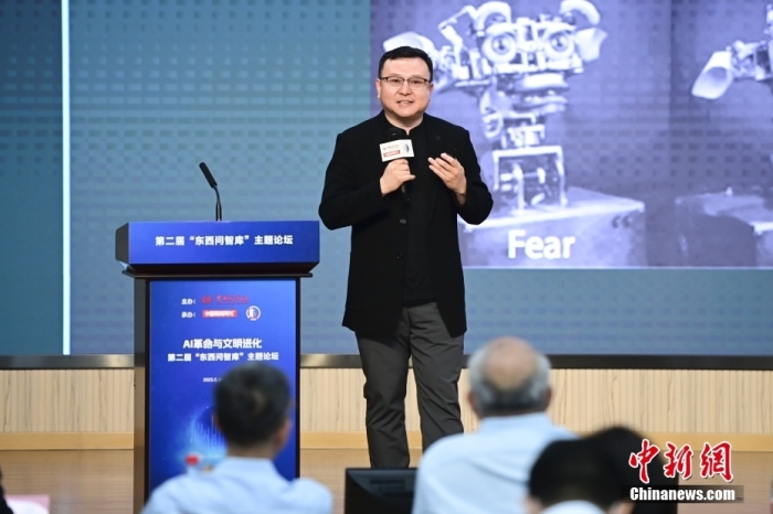 5月30日，<a target='_blank' href='/'>中新社</a>第二屆“東西問智庫”主題論壇在北京舉行，多位中外專家圍繞“AI革命與文明進(jìn)化”展開討論。圖為中國社會科學(xué)院哲學(xué)研究所研究員劉悅笛在論壇上作主旨演講。<a target='_blank' href='/'>中新社</a>記者 田雨昊 攝