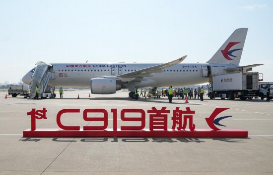 這是在上海虹橋國際機(jī)場停機(jī)坪拍攝的C919飛機(jī)（5月28日攝）。新華社記者丁汀攝