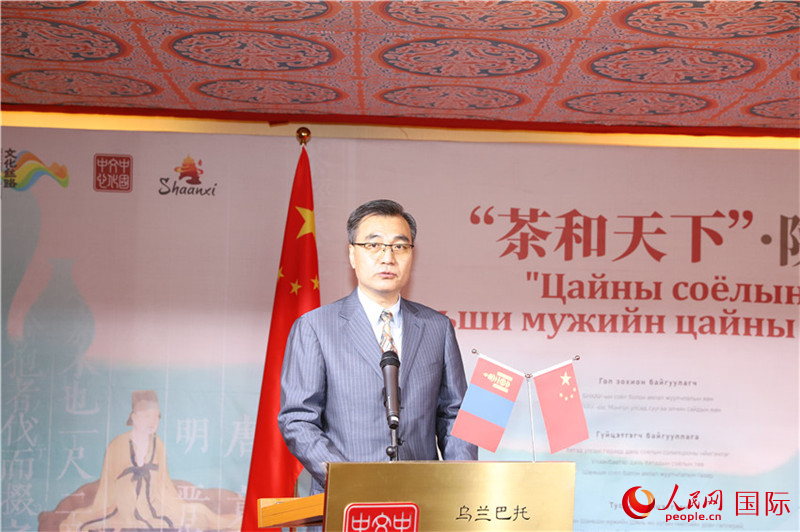 中國(guó)駐蒙古國(guó)大使柴文睿致辭。人民網(wǎng)記者 霍文攝