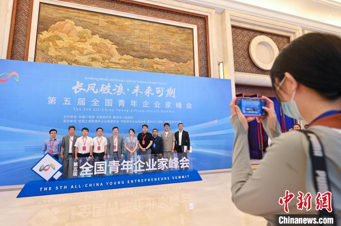 圖為參會青年企業(yè)家合影留念。　何蓬磊 攝