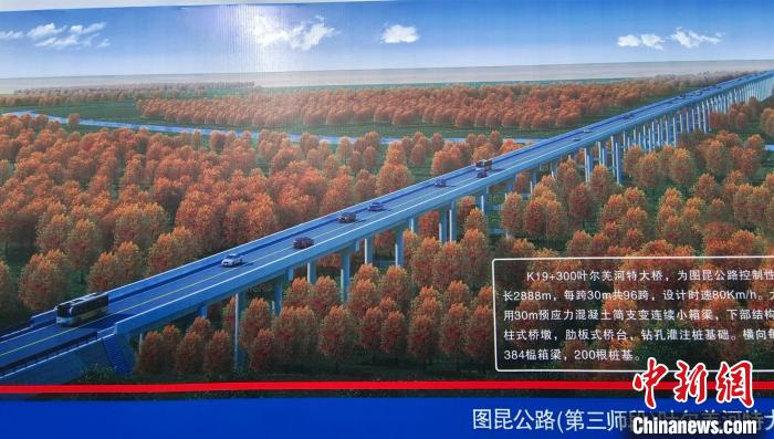 大橋穿越近3000米的原始胡楊林保護(hù)區(qū)。圖為工程效果圖?！∈酚窠?攝