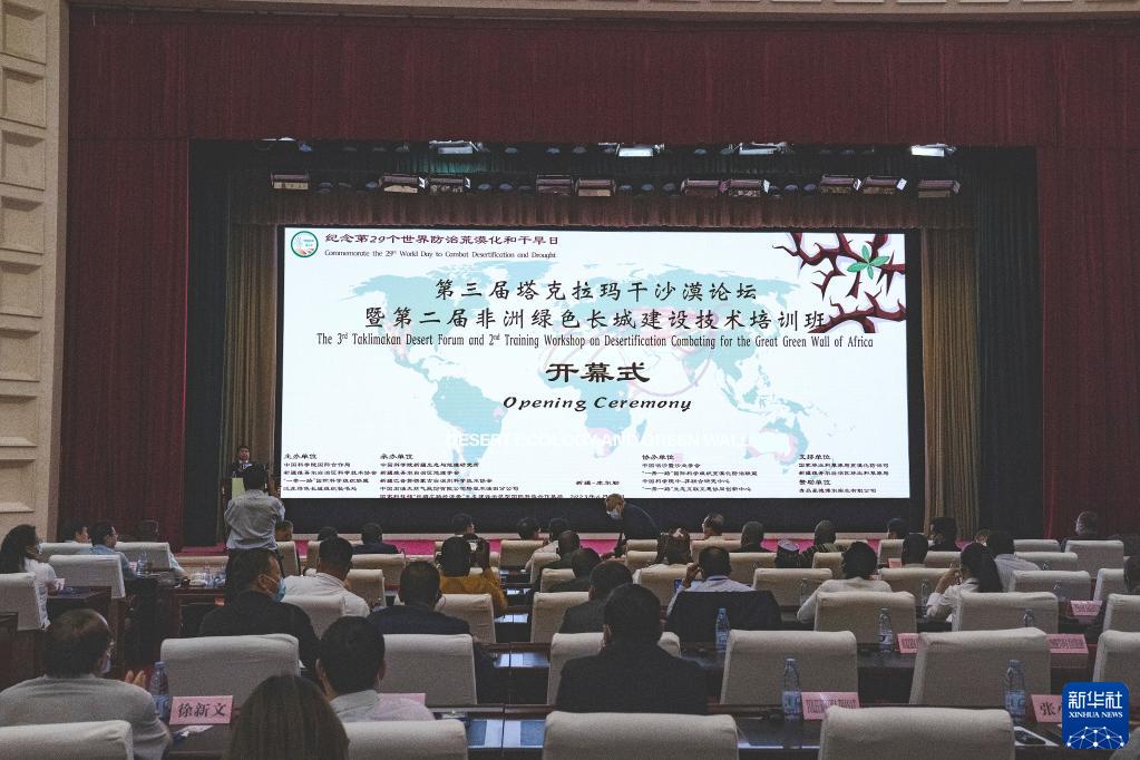 6月10日拍攝的第三屆塔克拉瑪干沙漠論壇現(xiàn)場。新華社記者 周生斌 攝