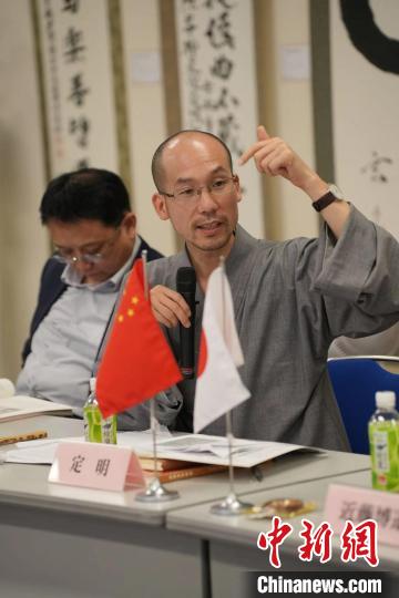 福建黃檗山萬福寺方丈、福建省黃檗禪文化研究院院長定明法師發(fā)言 主辦方供圖