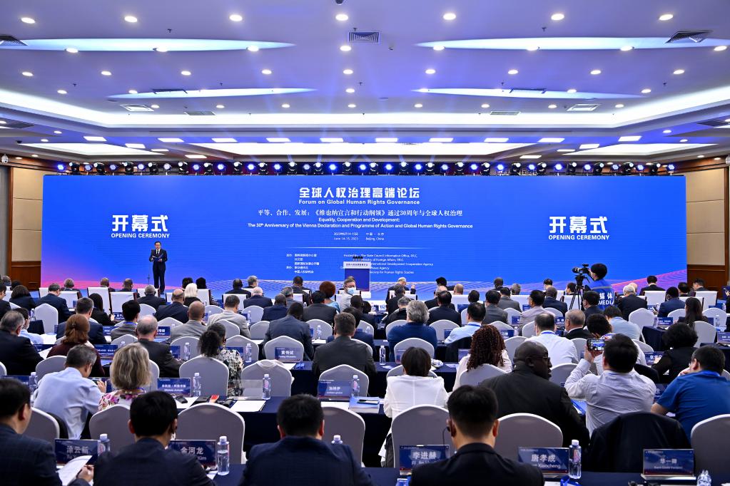 這是6月14日拍攝的全球人權(quán)治理高端論壇開幕式現(xiàn)場。新華社記者 李鑫 攝