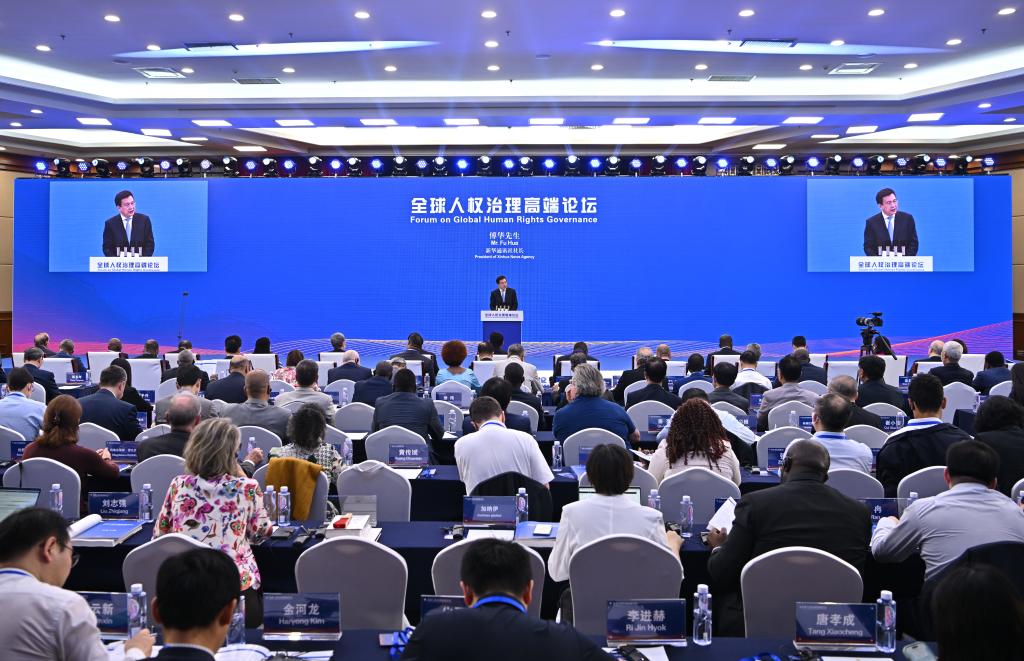 6月14日，全球人權(quán)治理高端論壇在北京舉行，來自近百個國家和包括聯(lián)合國機(jī)構(gòu)在內(nèi)的國際組織的300余名中外嘉賓應(yīng)邀與會。新華社記者 李鑫 攝