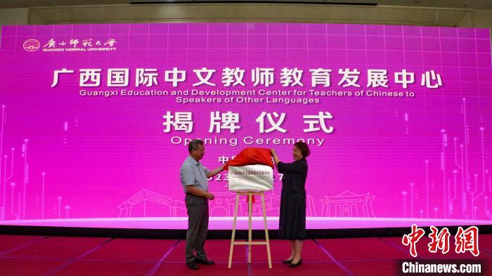 揭牌儀式現(xiàn)場(chǎng)。　蔣豐慧 攝