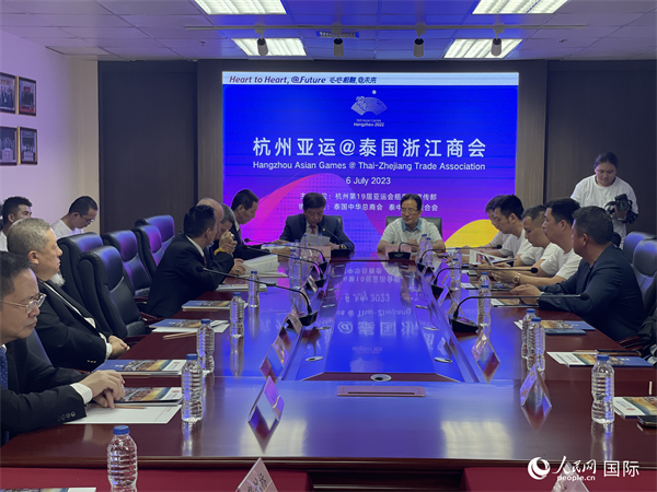 杭州亞運主題座談交流會會場。人民網(wǎng)記者 劉慧攝