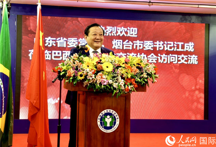 山東省委常委、煙臺(tái)市委書(shū)記江成致辭。人民網(wǎng)記者宋亦然攝