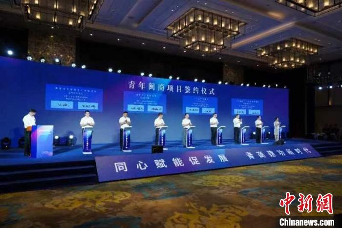 圖為海內(nèi)外青年閩商大會(huì)現(xiàn)場(chǎng)?！≈鬓k方供圖