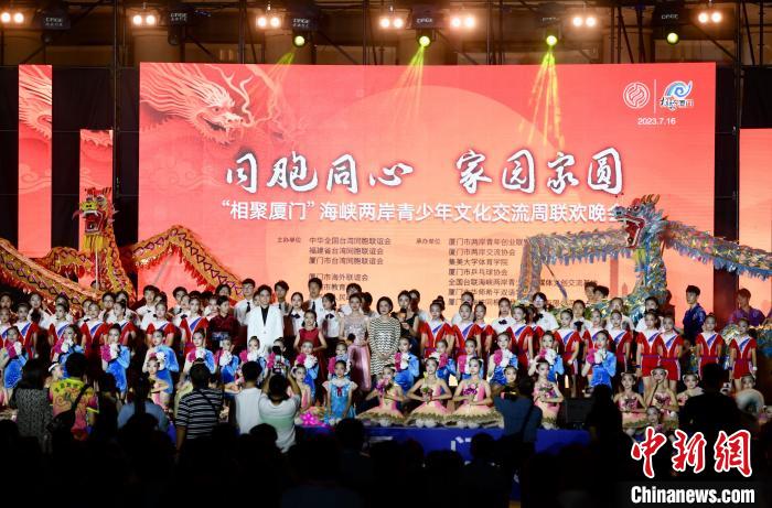 近700名參加活動(dòng)的兩岸青少年、臺(tái)胞攜手聯(lián)誼?！⊥鯑|明 攝