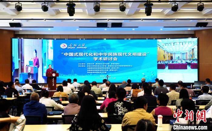 為何是中國式現(xiàn)代化？馬克思主義理論學(xué)者在青探討最新理論成果