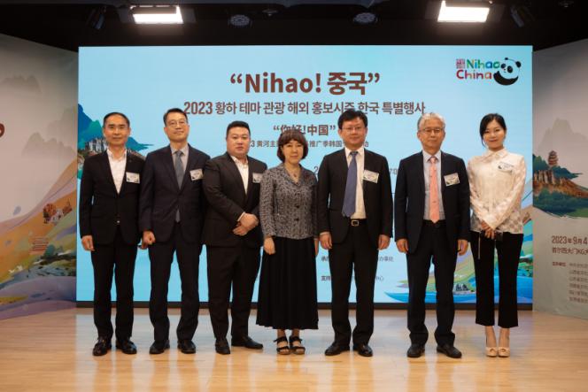 1.“你好！中國”2023黃河主題旅游海外推廣季韓國專場活動5日在首爾舉行，圖為現(xiàn)場嘉賓合影。中國駐首爾旅游辦事處供圖