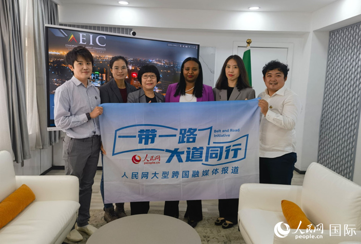 萊利斯（右三）、埃塞投資委中國(guó)投資顧問(wèn)萬(wàn)巧云（左二）與人民網(wǎng)記者合影。