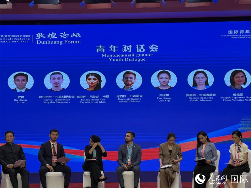 圖為論壇現(xiàn)場。人民網(wǎng)記者 張博嵐攝