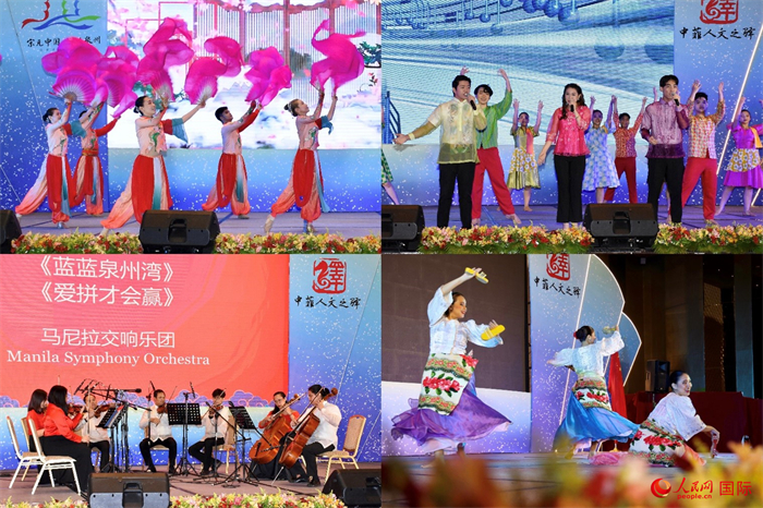 開幕式上，當?shù)刂囆g(shù)表演團體帶來精彩文藝演出。人民網(wǎng)記者 樊帆攝
