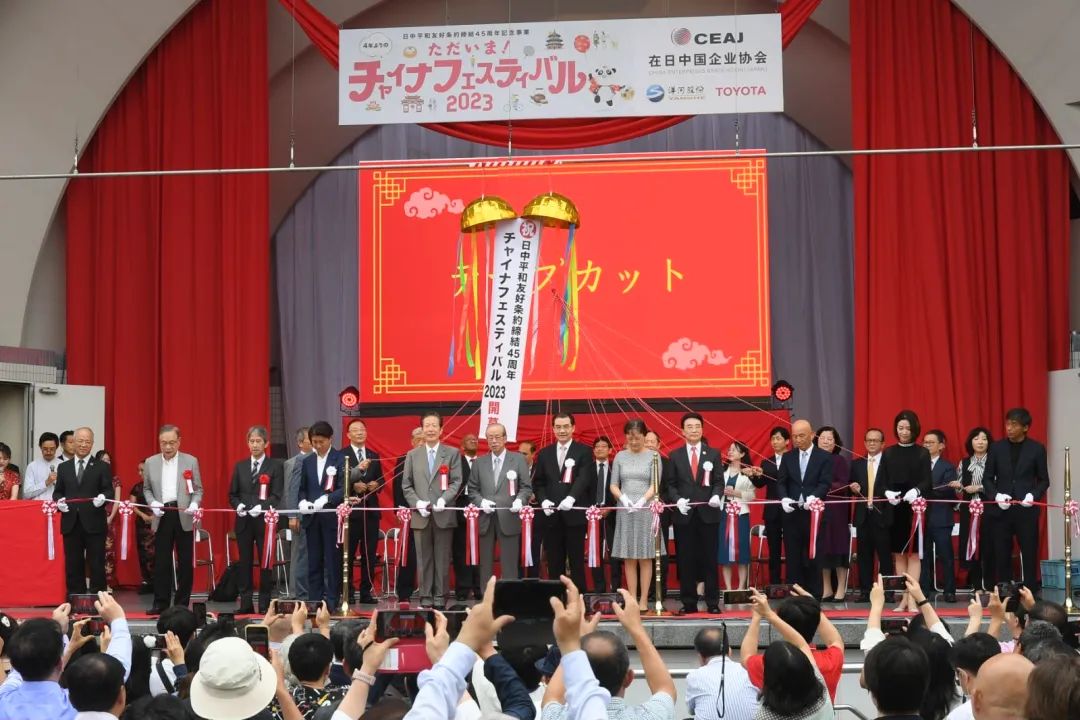 9日，“2023中國(guó)節(jié)”活動(dòng)在日本東京開(kāi)幕。中國(guó)駐日本大使館供圖