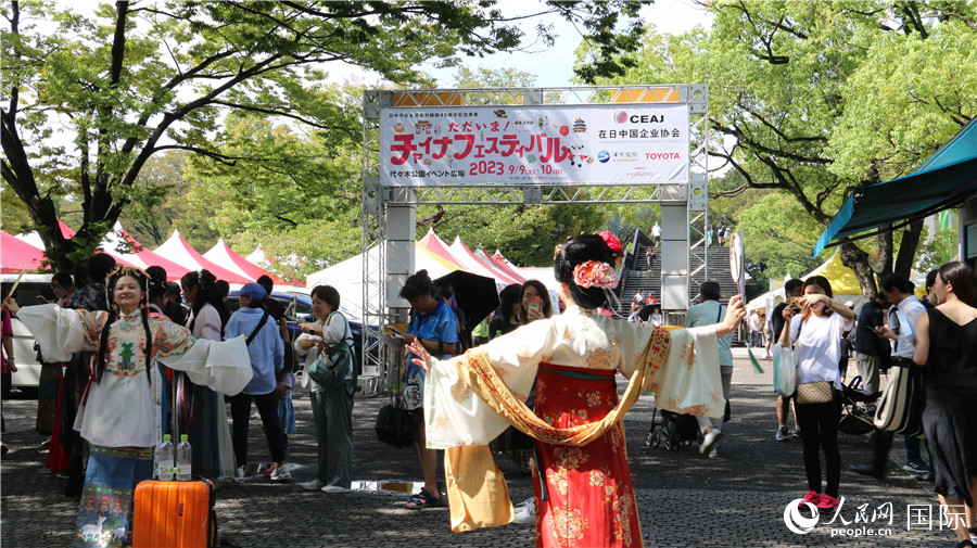9月9日上午，大型交流活動(dòng)“2023中國(guó)節(jié)”在東京代代木公園開(kāi)幕。人民網(wǎng) 許可攝