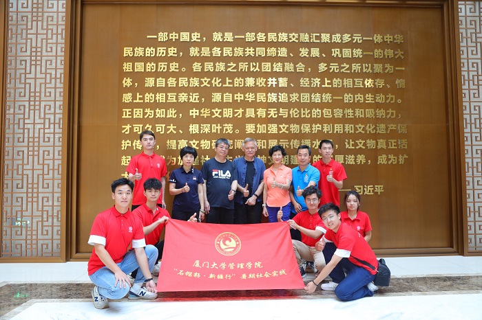 潘維廉和實(shí)踐隊(duì)師生在昌吉州博物館合影。主辦方供圖