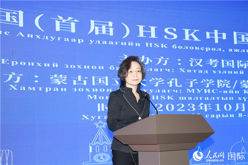 10月8日，沈敏娟大使致辭。人民網(wǎng)記者 霍文攝