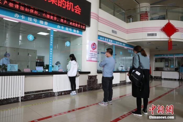 資料圖：市民在醫(yī)院門診大廳間隔排隊掛號。<a target='_blank' href='/'><p  align=