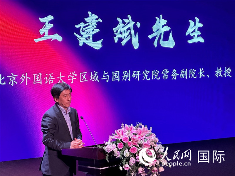 北京外國語大學(xué)區(qū)域與國別研究院常務(wù)副院長王建斌教授致辭。（攝影：張麗鷗）