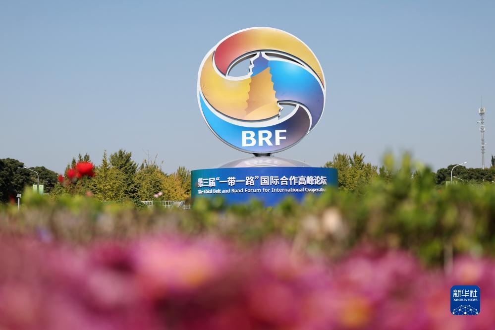 這是在北京市北土城路附近拍攝的“一帶一路”國際合作高峰論壇景觀布置（10月16日攝）。新華社記者 陳斌 攝