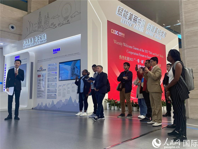 2023“一帶一路”媒體合作論壇聯(lián)合采訪團參訪中國能建。人民網(wǎng)記者 于洋攝