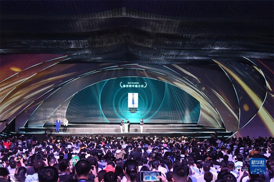 這是10月21日在成都拍攝的2023雨果獎頒獎典禮現(xiàn)場。新華社記者 唐文豪 攝