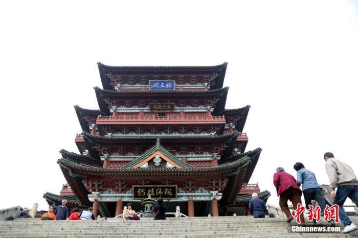 資料圖：中國(guó)農(nóng)歷九月初九，重陽(yáng)佳節(jié)。民眾來(lái)到位于江西南昌的滕王閣旅游區(qū)，登高祈福。<a target='_blank' href='/'><p  align=