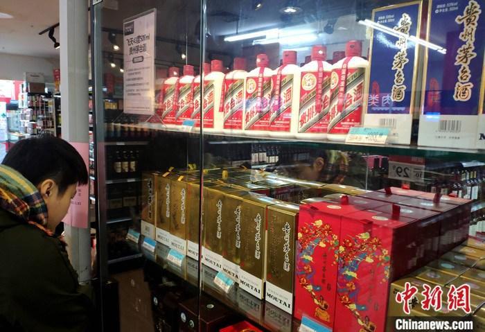 市民在一超市貴州茅臺酒專柜了解信息。 <a target='_blank' href='/'><p  align=