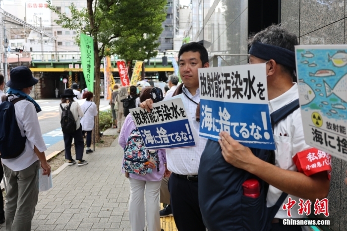 資料圖：日本民眾反對(duì)福島核污染水排海。<a target='_blank' href='/'><p  align=