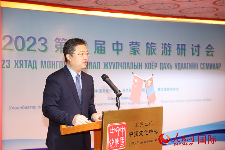 11月3日，李峙參贊致辭。人民網(wǎng)記者 霍文攝