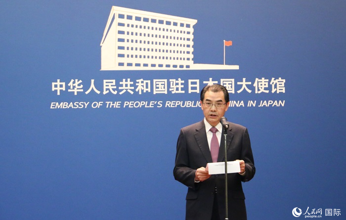 中國駐日本大使吳江浩發(fā)表致辭。人民網 許可攝